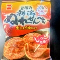 「ぬれ」の奥深さ