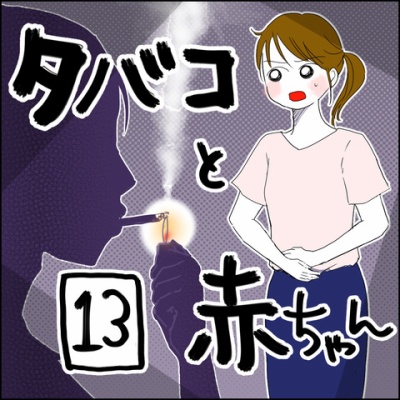 サインするまで帰らない 無言で見つめてくるママ友たち ママ友作りが苦手になってしまったキッカケ ハチャメチャだけど キミが好き Powered By ライブドアブログ