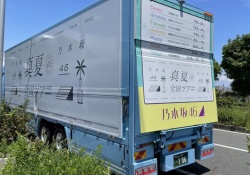 【乃木坂46】『真夏』は最終日に発表か？？？