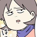 コミックエッセイ えむふじんがあらわれた