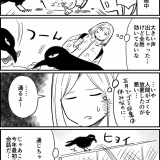 今年初めての会話の…相手…