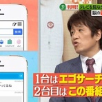 なんでも受信遅報@なんJ・おんJまとめ