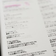 オンライン英会話3年目の本音。ペラペラへの道、まだまだ遠いです