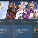 メルメルダイアリー