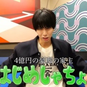 はじめしゃちょー、1億円かけて家の中にヤバすぎるモノを作ってしまうｗｗｗｗｗｗｗ