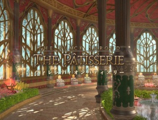 【FF14】ヴァレンティオンデー2026で久々にマッチングのコンテンツが実装！ソロより4人のほうがケーキを多く完成させやすいぞ！【ヴァレンティオンパティスリー情報まとめ】