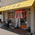 tachan_1964のblog