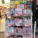 街で見かける変なシール