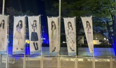 【乃木坂46】齋藤飛鳥の乃木坂在籍期間の楽曲衣装のフラッグの初期のやつ