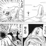 おでん屋 ななちゃん ハノイ
