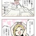 【9】集団訴訟!?詐欺られた話