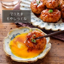 つくねページ Amazon.co.jp: チーズベーコンつくね【国産】【20本×40g