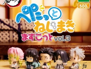 鬼滅の刃 ぺたっとねじまきますこっと vol.3