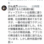 狼のねぐら　wolfsschanze