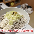 ガオだらけな日々　