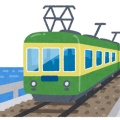 【鉄道は国営に戻せ】防衛関連経費で鉄道の整備検討