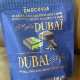 『【デブ一直線】ドバイチョコ、美味すぎて理性崩壊した件〜コストコのドバイチョコが激アツ！〜』の画像