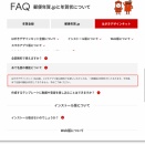 Linuxでの年賀状2026年版