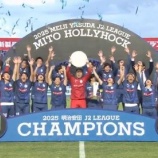 『「こんな日を夢見てた❕」水戸ホーリーホック クラブ史上初 J2優勝‼大混戦の最終戦を勝ち抜き悲願のJ1昇格決定！最古参のJ2在籍26年目に悲願達成』の画像