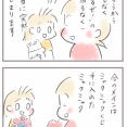 ごっこ遊びいつまで続く？〜小5編
