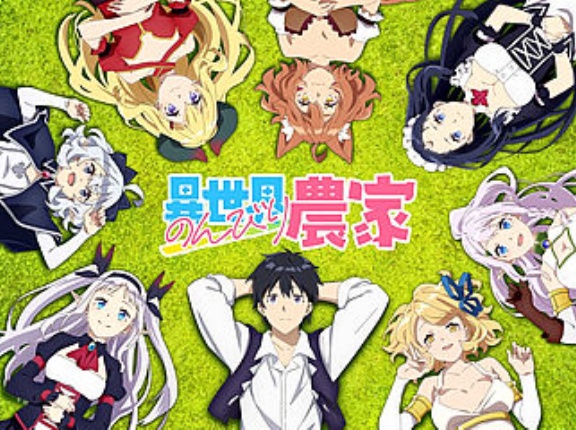 【衝撃】名作『異世界のんびり農家』のアニメを見てるのだが、凄い事に気付いたｗｗｗｗ主人公の能力が凄いけど…もしかして…
