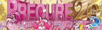 プリキュアが「ボーボボ」とコラボしてるんだけど…