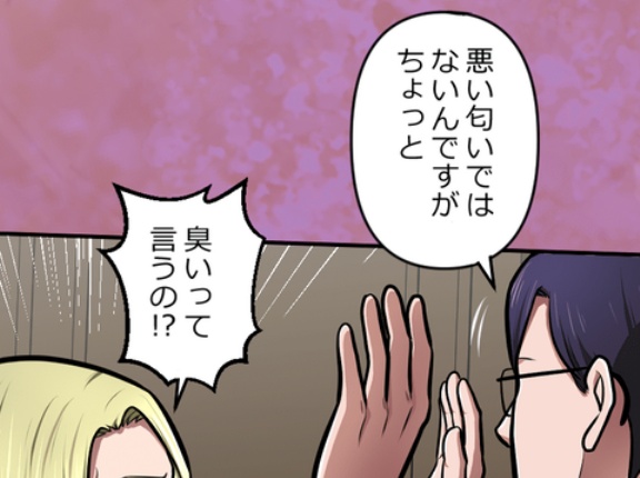 【1話】氷刃と火花編２　総裁とダニエラの訪問