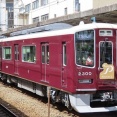 2300系の8両編成単位での増備が完了