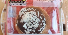 【ローソン】ふわとろマシュマロタルトを食べました〜