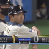 【vsソフトバンク】日ハム、2回に樋口のタイムリーで1点先制！