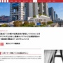 「社長会長が辞任してくれないと月9が止まる！」フジテレビ社員向けの説明会が壮絶すぎる！！