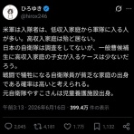 2chコピペ保存道場