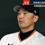 阿部慎之助の娘「虐待された。殴られた。首を絞められた」