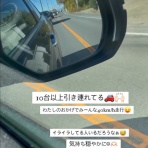 くるまにあ速報