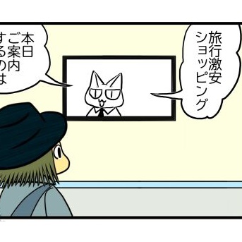 危うく、病院の待合室でテレビに話しかける人になるところだった