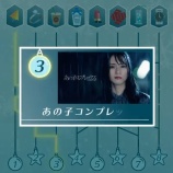 『[イコラブ] 運営さん、楽曲あみだくじを作るｗ』の画像