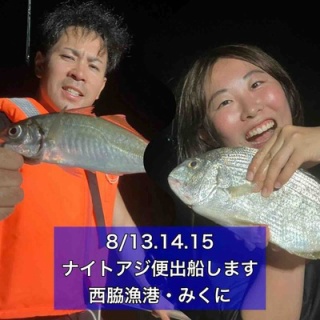 三邦丸船長日記