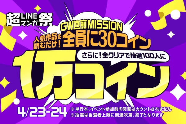 即納 閲覧 さま タレントグッズ