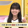 大西亜玖璃さんの清楚な顔があまりにも良すぎた「アニゲーイレブン」キャプ画像と感想