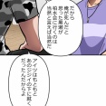 【3話】野口と佐千子　今川と牧村　落日と光芒編