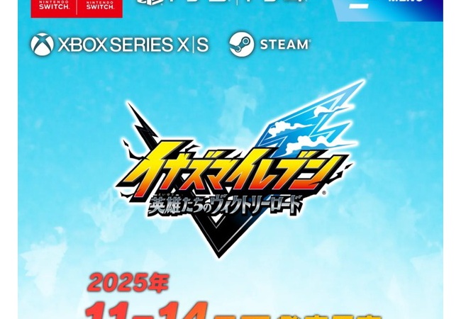 レベルファイブ日野⽒が心構えを語る｢現代はすぐにネットで批判される。産みの苦しみの原因は納期を守らなければならない焦燥感だ。｣