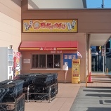 ¡Ø¥Ñ¥¯¥Ñ¥¯ ¥é¡¦¥à¡¼ÂÀ»ÒŹ¡÷ÂçºåÉÜÆî²ÏÆâ·´ÂÀ»ÒÄ®ÂÀ»Ò¡Ù¤Î²èÁü