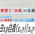 Q-434：コーチングは行動科学とどう違うのですか？　＜vol.1；「次世代コーチング」のコアの確認＞