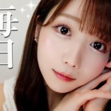 『[イコラブ] 大谷映美里Youtube『【毎日メイク】最近のみりにゃはこれでできています』更新きた！！』の画像