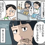小林おでぶろぐ。