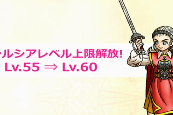 ドラクエ10 アス通 攻略ゲームブログ アストルティア通信 王家の迷宮