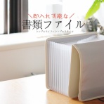 シンプルライフ × シンプルスタイル