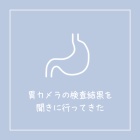 livedoor