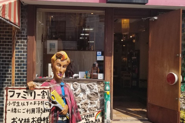 元住吉の美容室hair Room波照間スタッフ日記