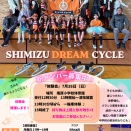 ☆体験会のお知らせ☆